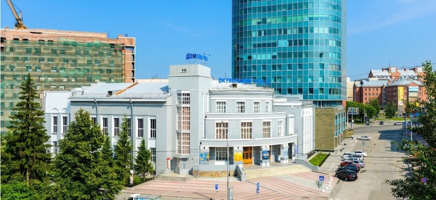 Клуб «Революция»
