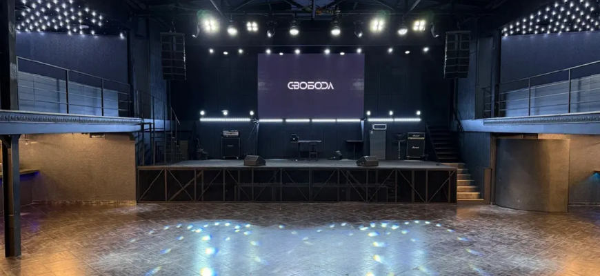Клуб «Свобода»