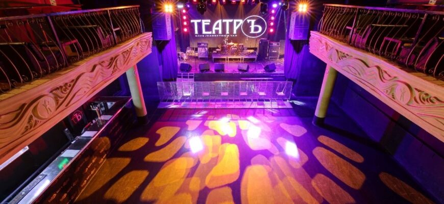 Клуб «ТеатрЪ»