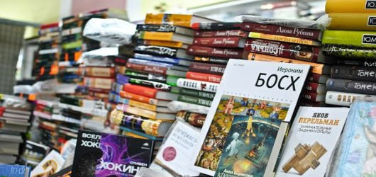 Книжная ярмарка в ДК имени Крупской