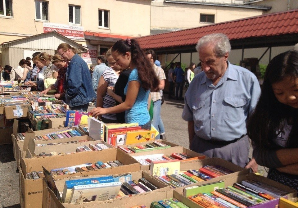 Книжная ярмарка в ДК имени Крупской