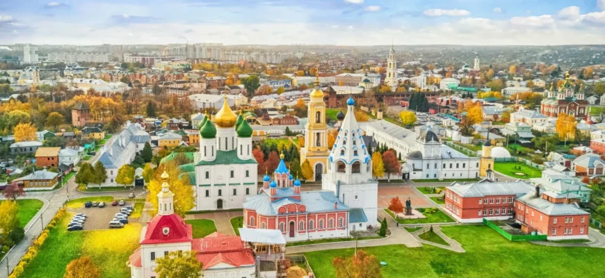 коломна достопримечательности
