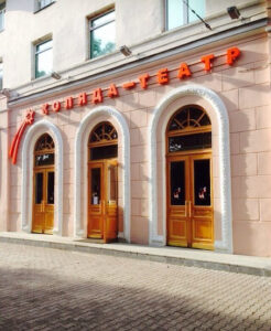 Коляда-Театр: уникальный драматический театр Екатеринбурга