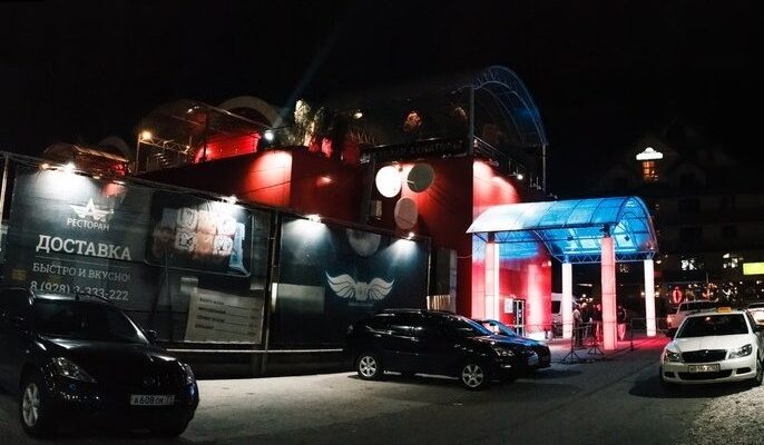 Комплекс Sky Club & Concert Hall