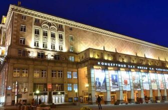 Концертный зал имени П.И. Чайковского: легендарная сцена Москвы