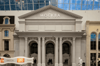 Концертный зал «Москва»: масштабная площадка для концертов и шоу