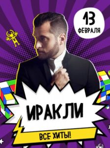 Концертный зал «Москва» — фото 6