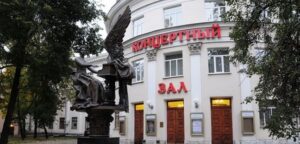 Концертный зал РАМ им. Гнесиных — культурная жемчужина Москвы