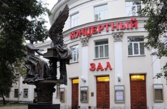 Концертный зал РАМ им. Гнесиных — культурная жемчужина Москвы