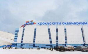 Крокус Сити Океанариум — фото 7