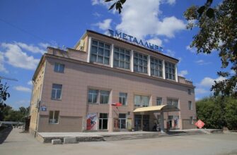 Культурно-досуговый центр имени Константина Станиславского в Новосибирске: искусство и творчество для всех