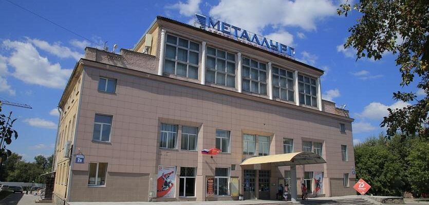 Культурно-досуговый центр имени Константина Станиславского