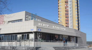 Культурный центр «Экран»: яркие события и развлечения в Екатеринбурге