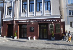 Культурный центр имени А.С. Пушкина в Казани: погружение в культуру