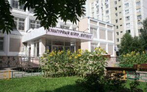 Культурный центр «Митино»: место творчества и активного досуга в Москве