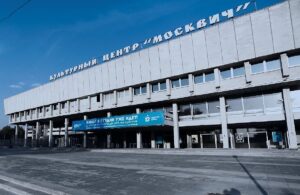 Культурный центр «Москвич»: пространство для творчества и развлечений в Текстильщиках