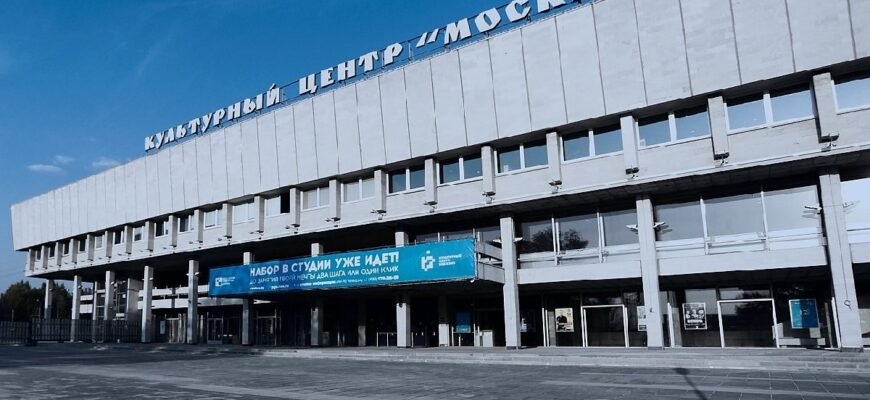 Культурный центр «Москвич»