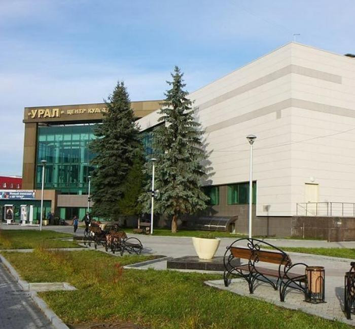 Культурный центр «Урал» в Екатеринбурге: пространство для творчества и досуга