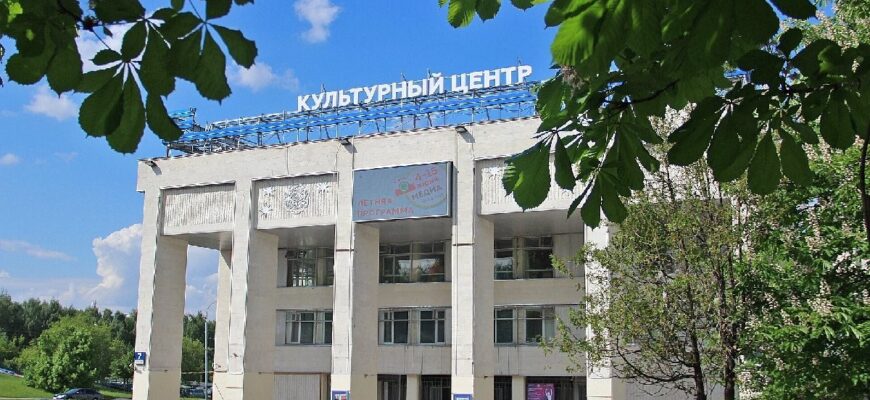Культурный центр «Вдохновение»