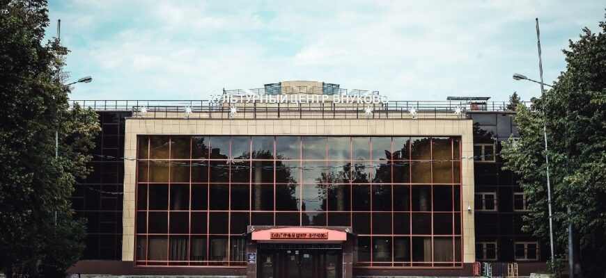 Культурный центр «Внуково»
