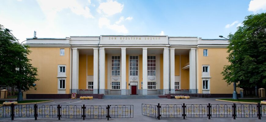 Культурный центр «Зодчие»