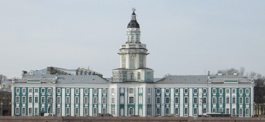 Кунсткамера