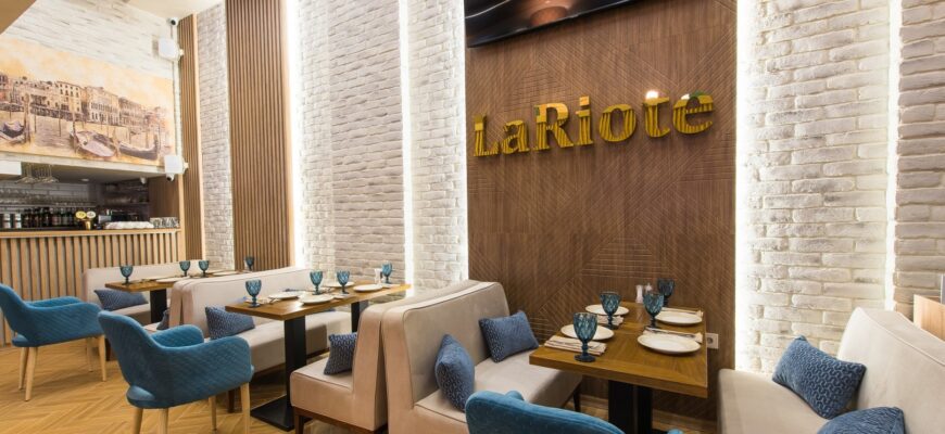 Лариоте / Lariote