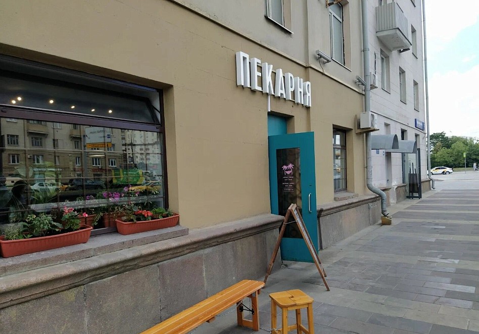 Лайерз Бейкери / Layerz Bakery