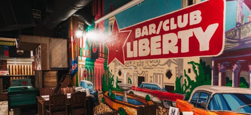 Либерти / Liberty