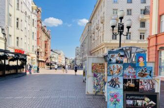 Особый город Старого Арбата