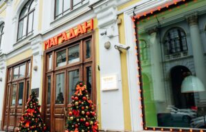 Магадан (Гостиный двор) — фото 5