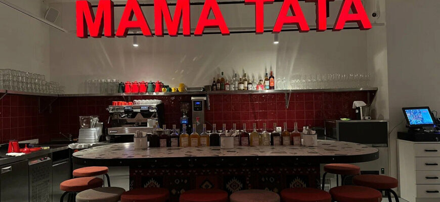 Мама Тата