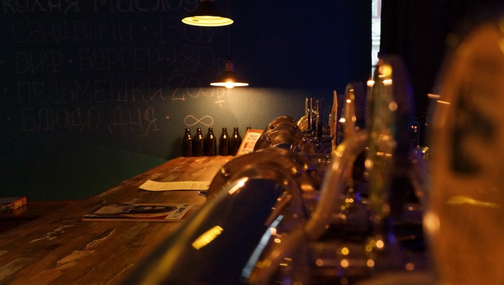Маслоу бар / Maslou bar