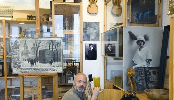 Мемориальный музей «Творческая мастерская театрального художника Д.Л. Боровского»