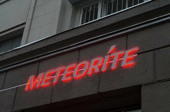 Кофейня Метеорит в Басманном районе: европейская кухня и уютная веранда