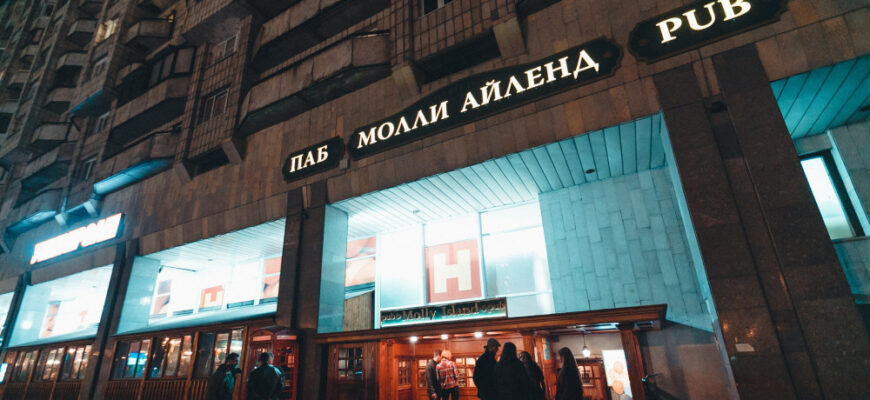 Moлли Айленд / Molly Island