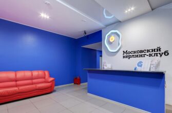 Ресторан Глюхвейн в Москве: авторская кухня и развлекательный центр с караоке
