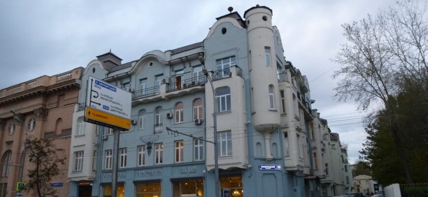Москонцерт. Арт-салон