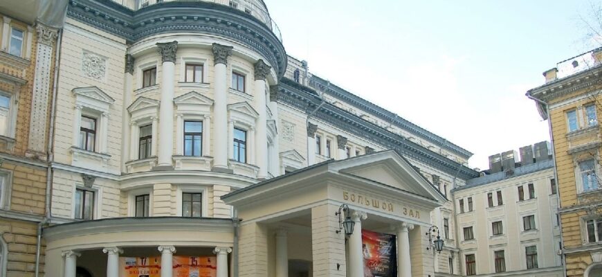 Московская государственная консерватория им. П.И. Чайковского