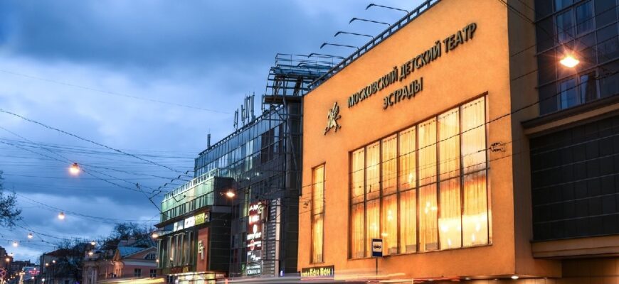 Московский детский театр эстрады