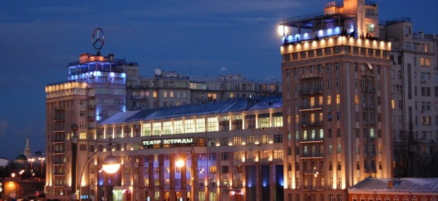Московский Государственный Театр Эстрады
