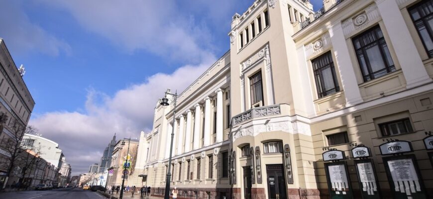 Московский государственный театр Ленком