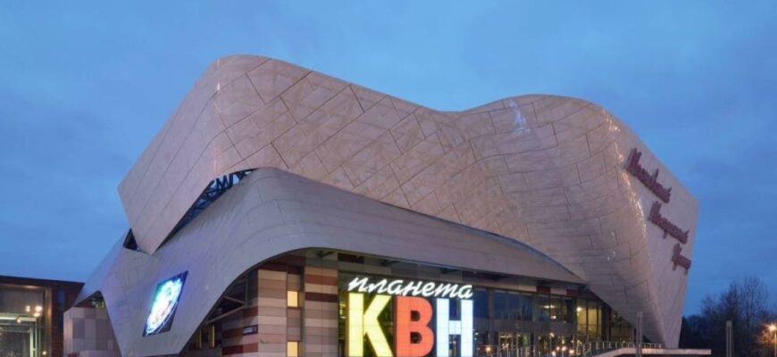 Московский Молодежный Центр «Планета КВН»
