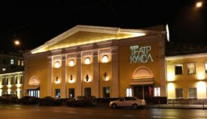 Московский театр кукол: волшебный мир для всей семьи в центре Москвы
