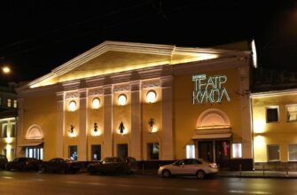 Московский театр кукол: волшебный мир для всей семьи в центре Москвы