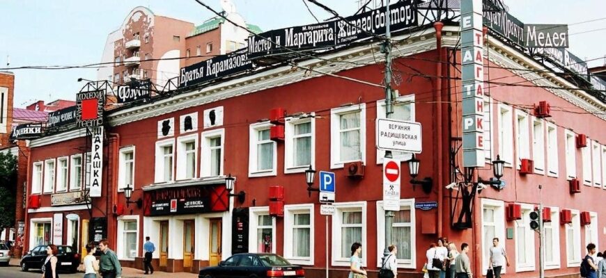 Московский театр на Таганке