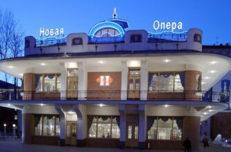 Московский театр Новая Опера имени Е.В. Колобова — музыка и классика в центре Москвы