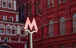 Подземное наследие: московское метро