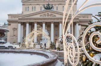 В предвкушении Нового года и Рождества в Москве