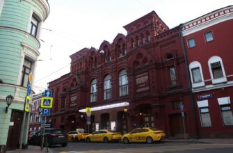 Москва. Театр. Тятр.